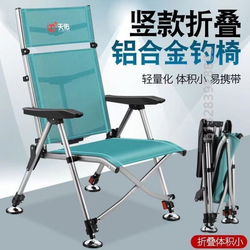 新款多功能钓椅钓鱼椅子筏钓欧式折叠躺椅超轻折叠全地形便携钓凳