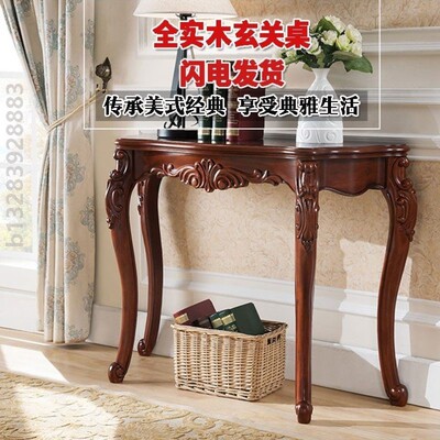 美式实木玄关桌 欧式门厅隔断柜 玄关台客厅沙发边桌靠墙半圆桌子