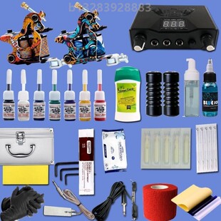 专业纹身机套装初学者自学纹身割线打雾工具刺青器材全套机器套装