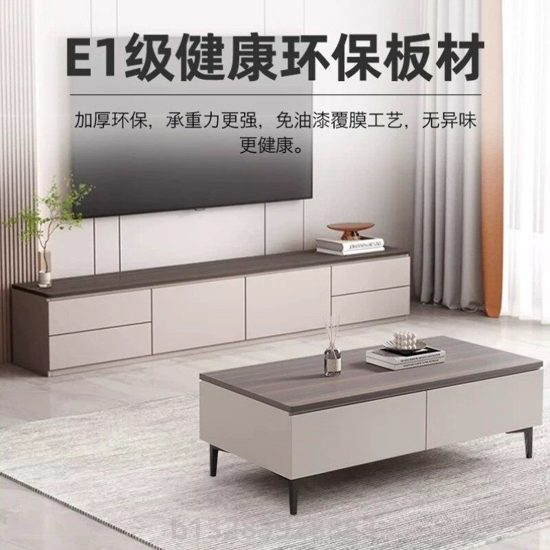 茶几组合套装简约家用客厅电视机柜子北欧轻奢意式茶几电视柜落地