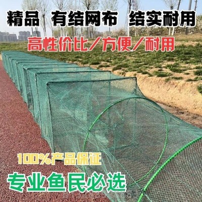 大鱼笼虾笼特大号捕鱼笼折叠龙虾蟹河虾网捕捞渔网甲鱼杂鱼专用笼