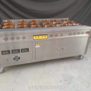 瓦罐煨汤炉商用煲汤古法养生鸡汤土罐盐焗炉砂子瓦罐煲汤设备大型