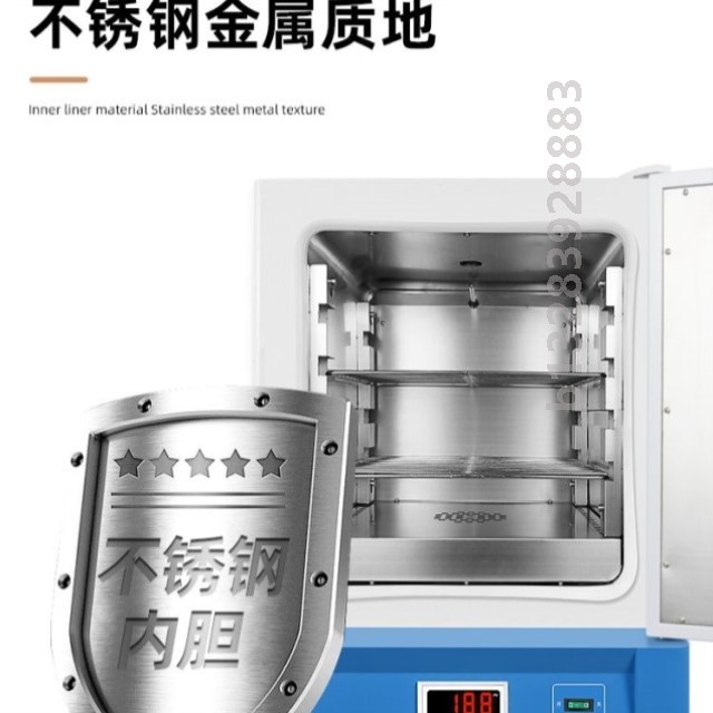 电热恒温培养箱腹透液恒温箱 微生物细菌培养箱种子发芽箱催芽箱