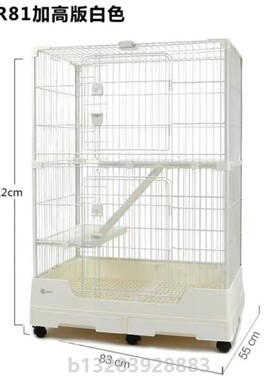 达洋兔笼R81R71双层二层三层多层加高笼兔子笼子荷兰猪豚鼠柯尔鸭
