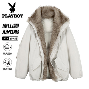 花花公子美式皮草派克羽绒服男士冬季新款加厚座山雕保暖外套情侣