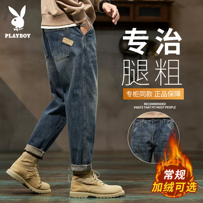 花花公子美式复古牛仔裤男九分裤