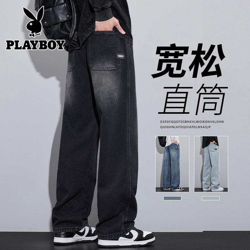 花花公子春夏季牛仔裤男士新款美式高街宽松直筒阔腿休闲长裤子男