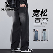 牛仔裤 高街宽松直筒阔腿休闲长裤 男士 美式 子男 新款 花花公子春夏季