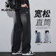 牛仔裤 高街宽松直筒阔腿休闲长裤 男士 美式 子男 新款 花花公子春夏季