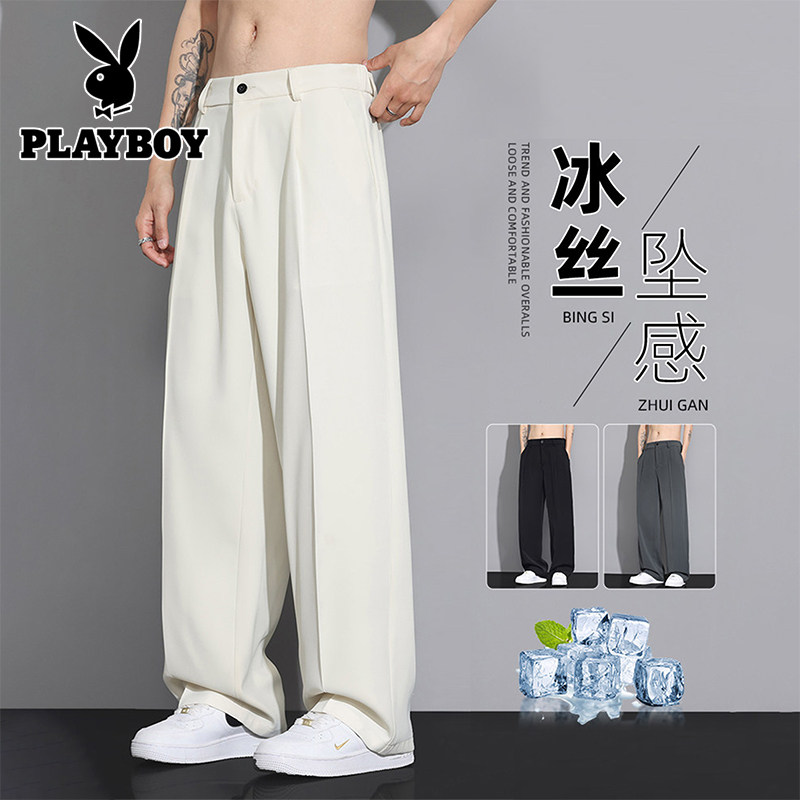 花花公子冰丝小西裤男士夏季薄款宽松垂坠感直筒西装阔腿休闲裤子
