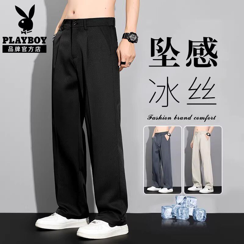 花花公子冰丝超薄休闲裤男直筒西裤夏季宽松2026新款长裤子男春夏