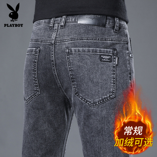 花花公子加绒加厚牛仔裤男修身直筒弹力休闲长裤2025秋冬新款裤子