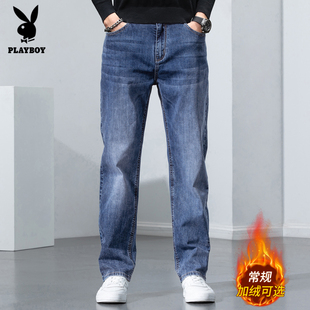 花花公子高端加绒牛仔裤男士2025秋冬新款长裤宽松直筒休闲男裤子