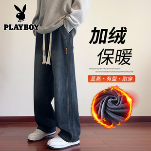 花花公子秋冬季新款加绒牛仔裤男款宽松直筒休闲长裤美式高街裤子
