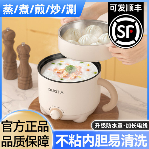 煮粥电炖锅宝宝辅食锅