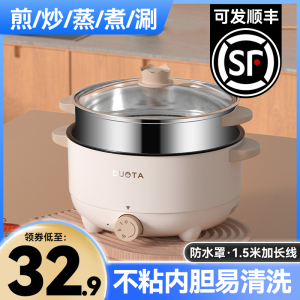 电火锅家用多功能一体锅大容量电炒菜炒锅电热锅不粘电煮锅料理锅