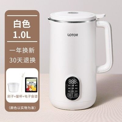 小浣熊破壁机豆浆机家用小型榨汁音迷你新款料理机免滤五谷非静,厨房电器,豆浆机,淘宝优惠券,粉丝福利购,淘宝优惠卷