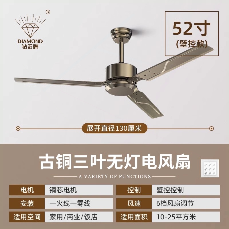 正品钻石牌吊扇2025新款客厅家用