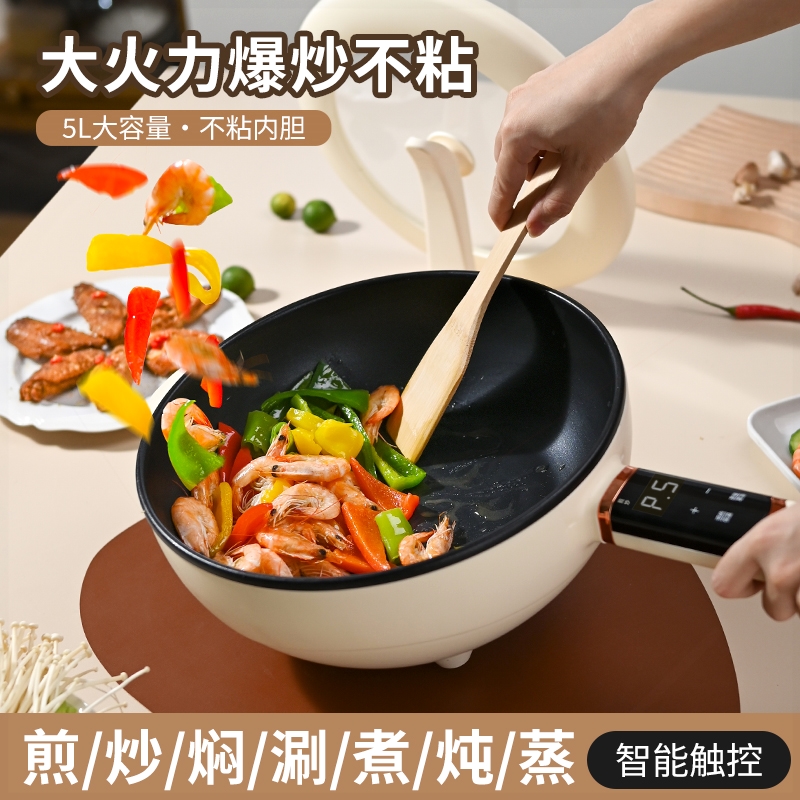 长虹电炒锅一体式多功能电煮锅家炒大功率煎炒蒸煮电火锅用炒菜爆