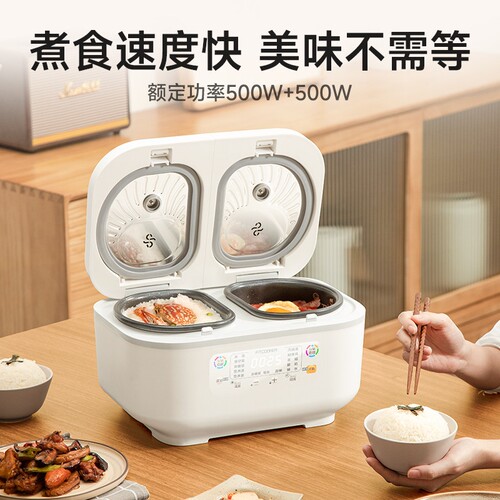 非煮不可电饭煲迷你多功能家用煮