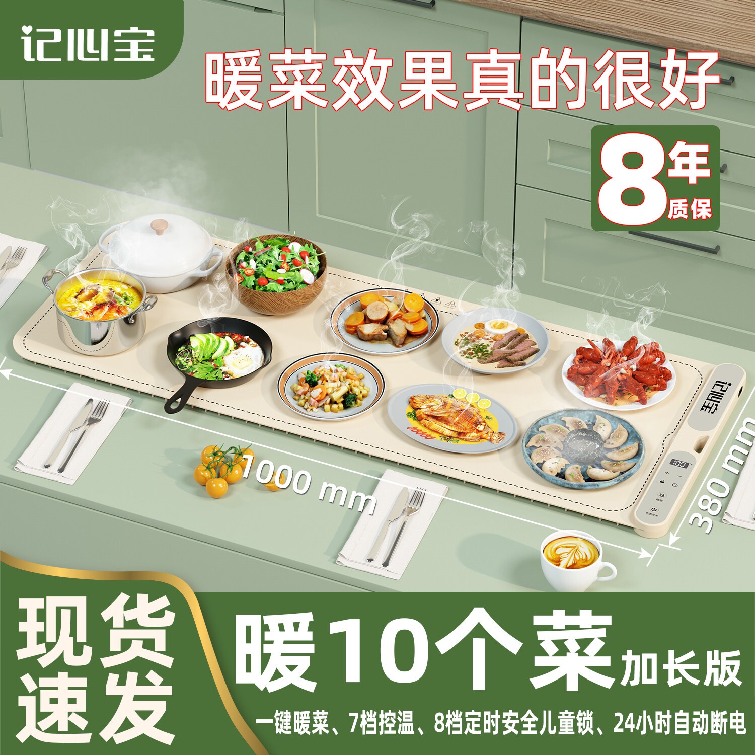可折叠柔性暖菜板家用加热板餐桌