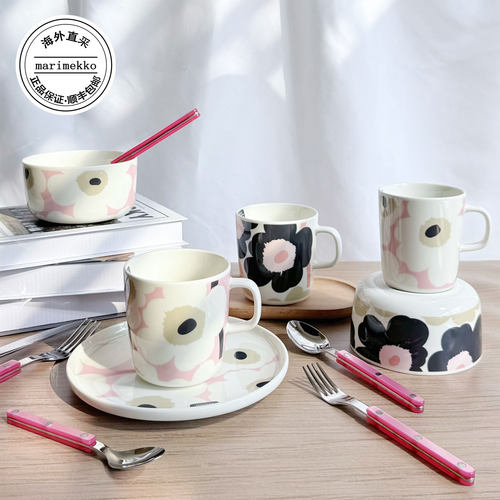 芬兰Marimekko玛莉美歌Unikko26年新品 炭灰粉 粉白沙 马克杯 碗