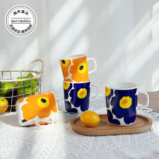芬兰Marimekko玛莉美歌 60周年限定马克杯蓝黄 橙黄