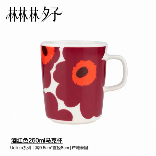 酒红花系列马克杯碗圆盘