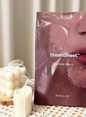 韩国barulab蒸汽面膜5片保湿弹力宅家水疗SPA护理水油平衡抗衰老