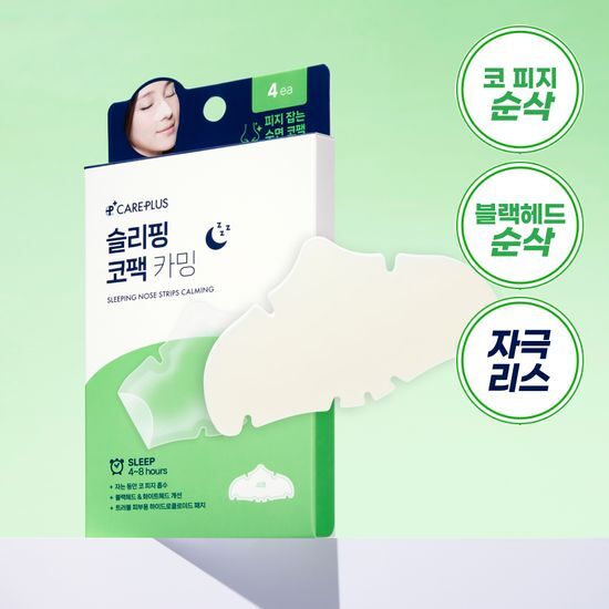 韩国oliveyoung鼻贴careplus积雪草茶树睡眠鼻贴改善毛孔油脂黑头