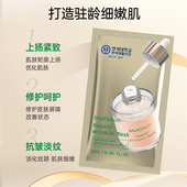 男女保湿 Melldream 诗梦德修护润肌面膜补水韩国正品 舒缓修护面膜
