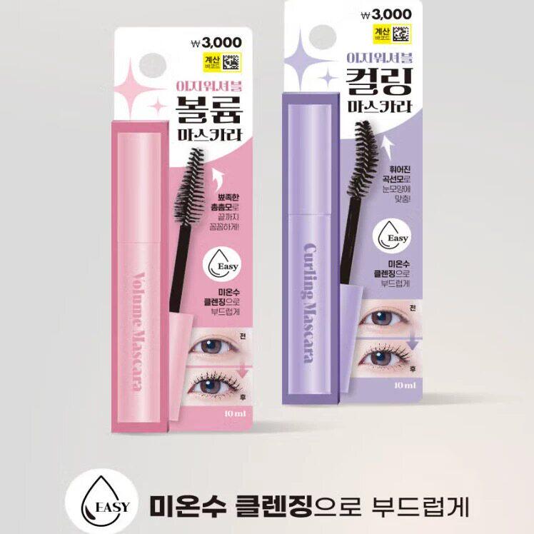 韩国大创Daiso睫毛膏联名mascara睫毛膏线长浓密持久不晕染自然