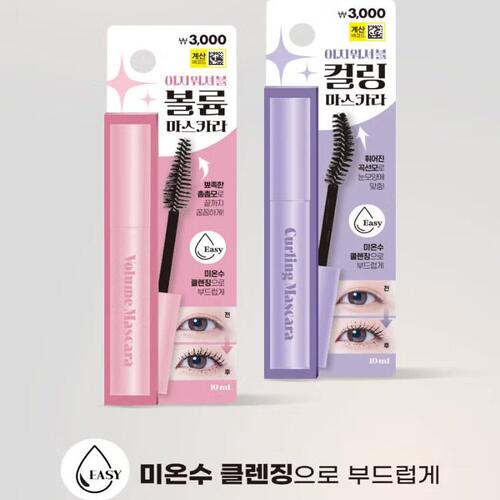 韩国大创Daiso睫毛膏联名mascara睫毛膏线长浓密持久不晕染自然