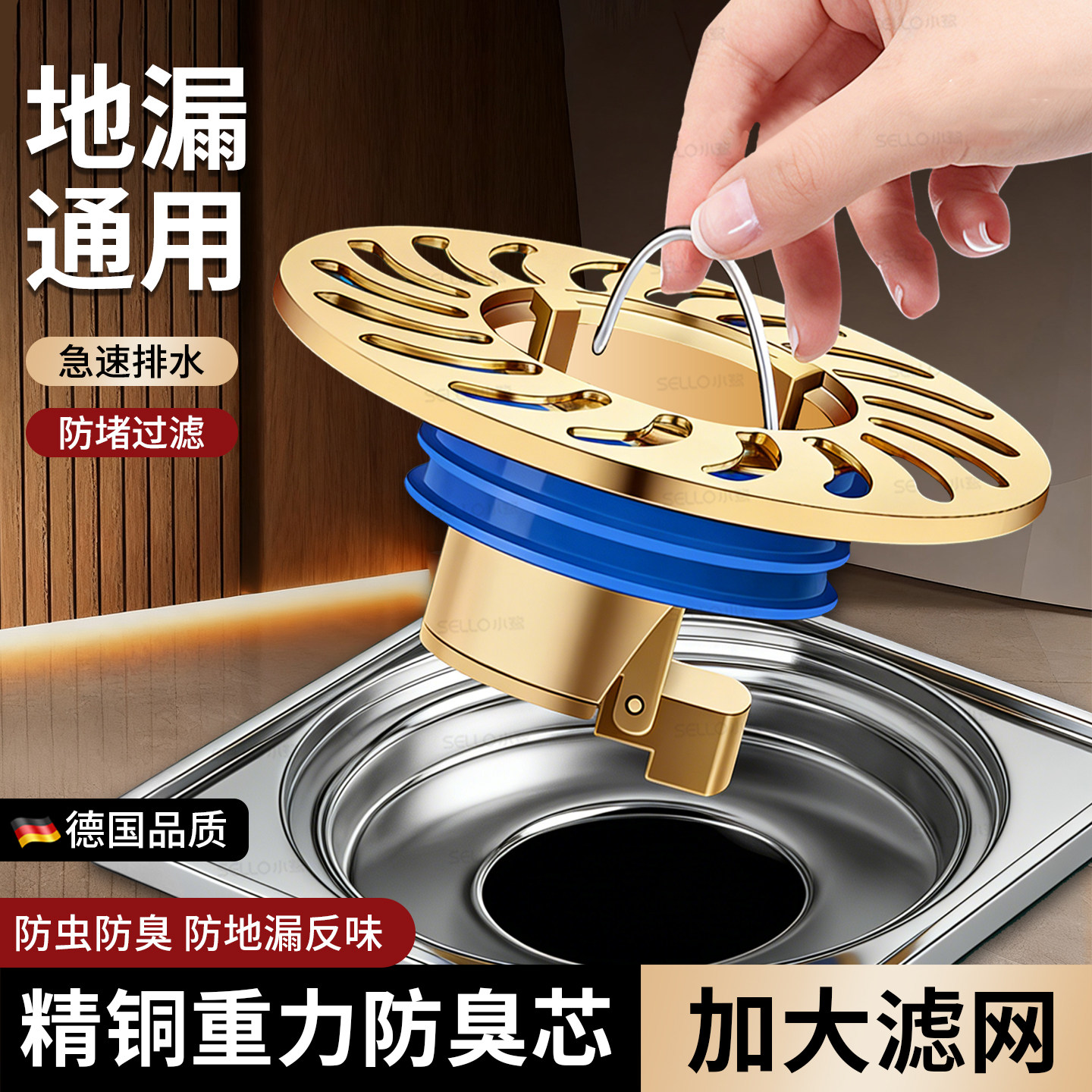 全铜地漏防臭器卫生间通用内芯止逆阀下水管道防返臭神器封闭口盖,家庭/个人清洁工具,地漏防臭器,淘宝优惠券,粉丝福利购,淘宝优惠卷