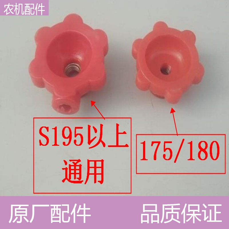 柴油机油门定速开关调速手柄