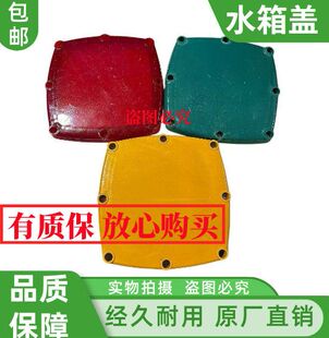 时风五征三轮车配件时风柴油机水箱加水盖带回水弯头8孔水箱盖