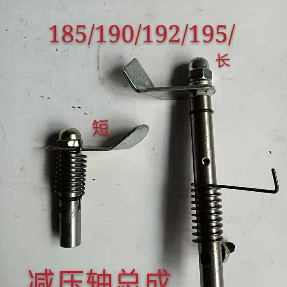 峨眉EM185/190单缸柴油机气门罩盖减压