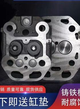 常发常柴莱动缸盖总成ZS1100 ZS1115 L24 L28  KM138 190/192....