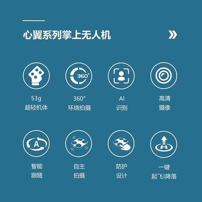 aee自拍无人机airneo掌