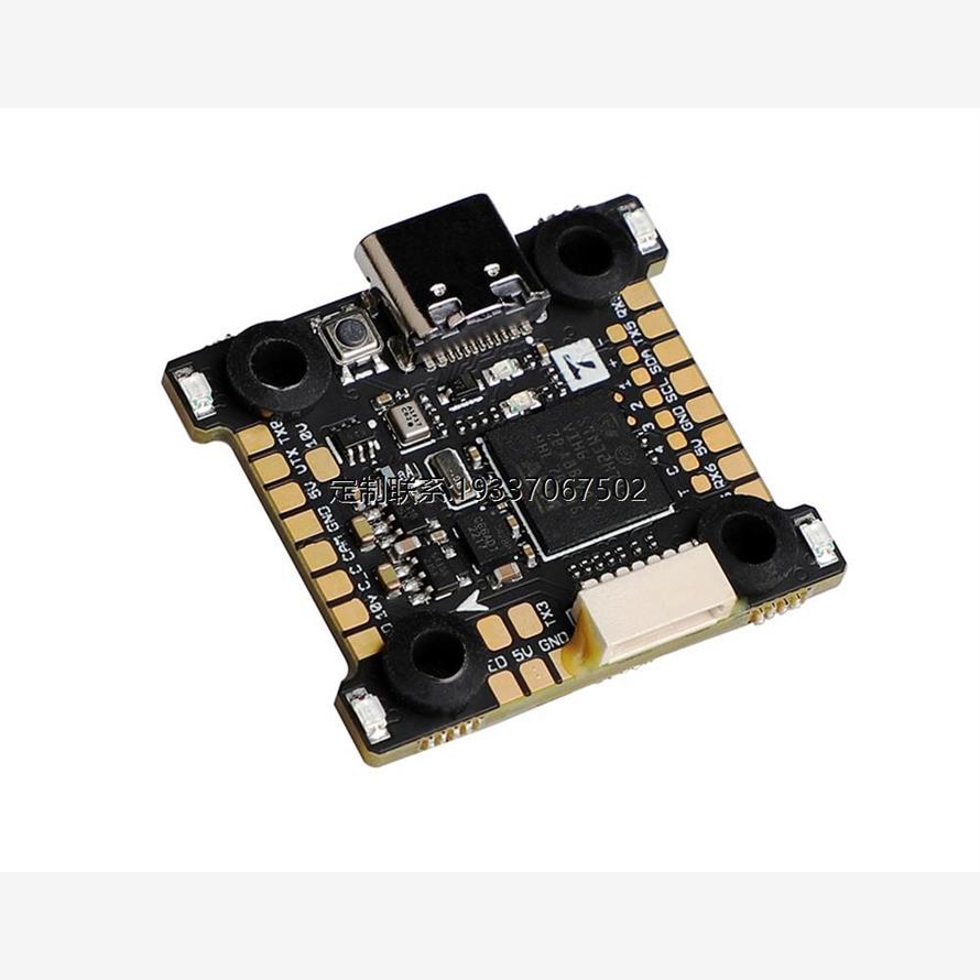 TMORH7IN陀螺仪飞控主