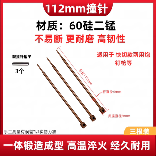 峰达吊顶神器手柄通用