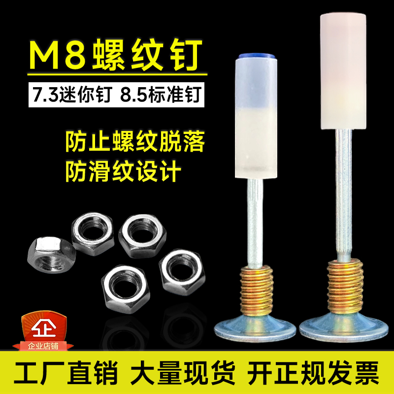 峰达迷你炮M8螺纹钉双基药无哑弹