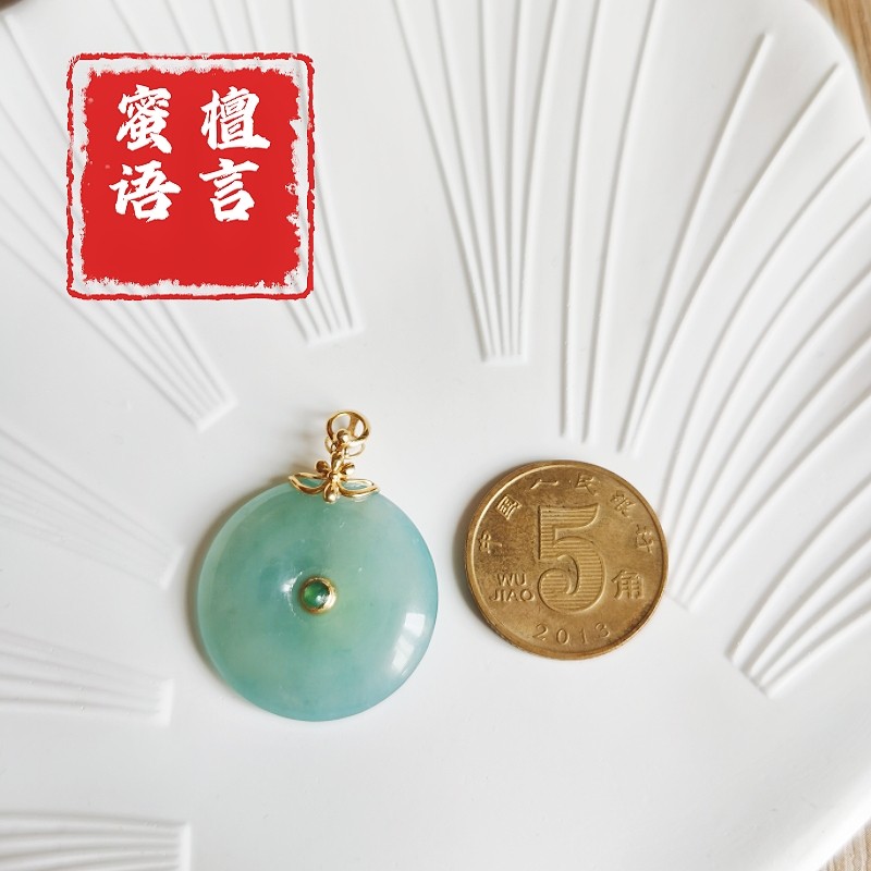 天然缅甸A货翡翠18K黄金镶嵌平安无事扣扣子吊坠项链坠5.75克