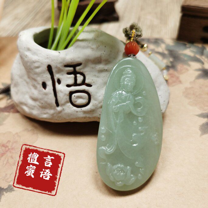 和田玉天然保真正品青海料莲花观音吊坠搭配南红顶珠挂坠牌子#117