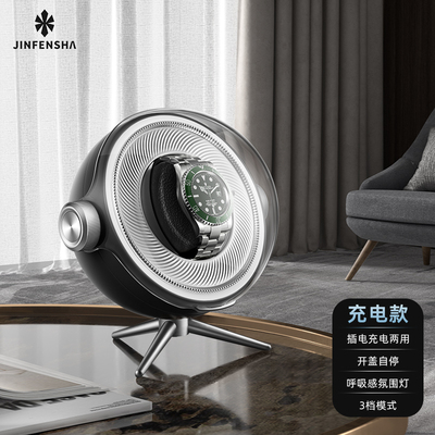上链表盒摇表器自动机械手表适用浪琴劳力士欧米茄充电款家用腕表