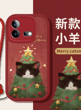 iqooneo8手机壳pro新款neo7全包6se女neo5活力版5s防摔z7女款neo3硅胶z1竞速版z1xz8带挂绳圣诞猫咪可爱红色