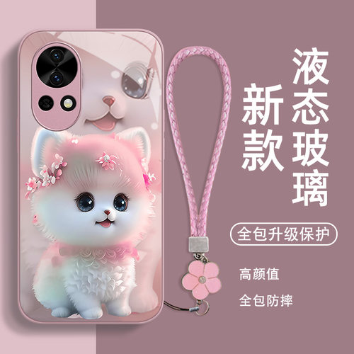 毛绒小狗玻璃壳送挂绳华为系列