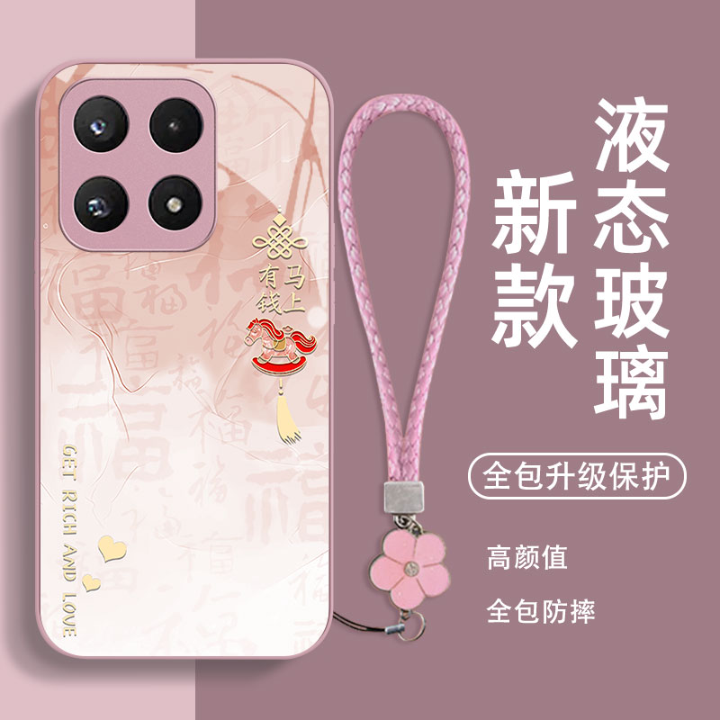 适用于小米系列玻璃壳送挂绳