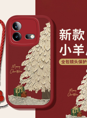 iqooneo8手机壳pro新款neo7全包6se女neo5活力版5s防摔z7女款neo3硅胶z1竞速版z1xz8带挂绳圣诞油画可爱红色