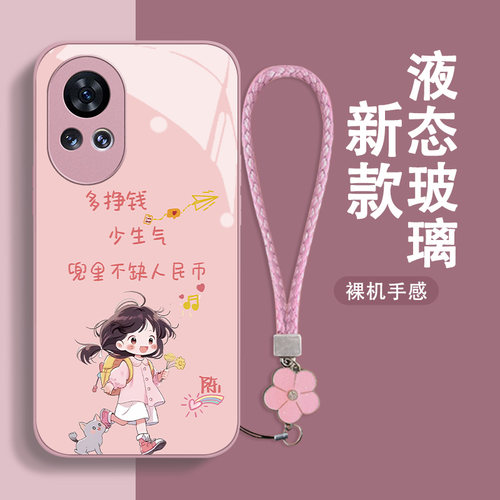 姓氏定制华为nova系列玻璃壳女款